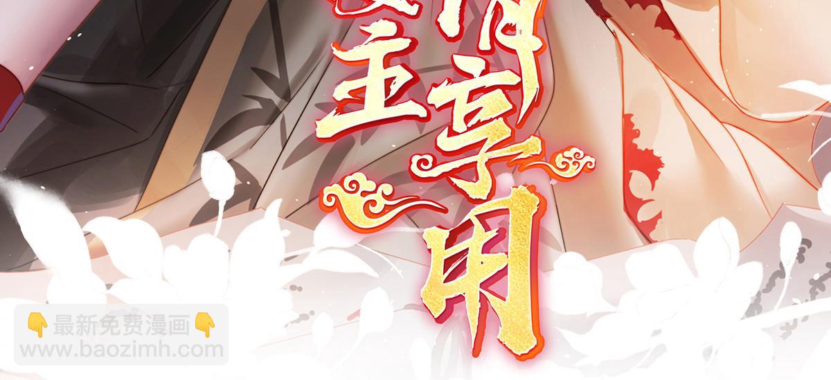 31 不要停(1/3)-第35话