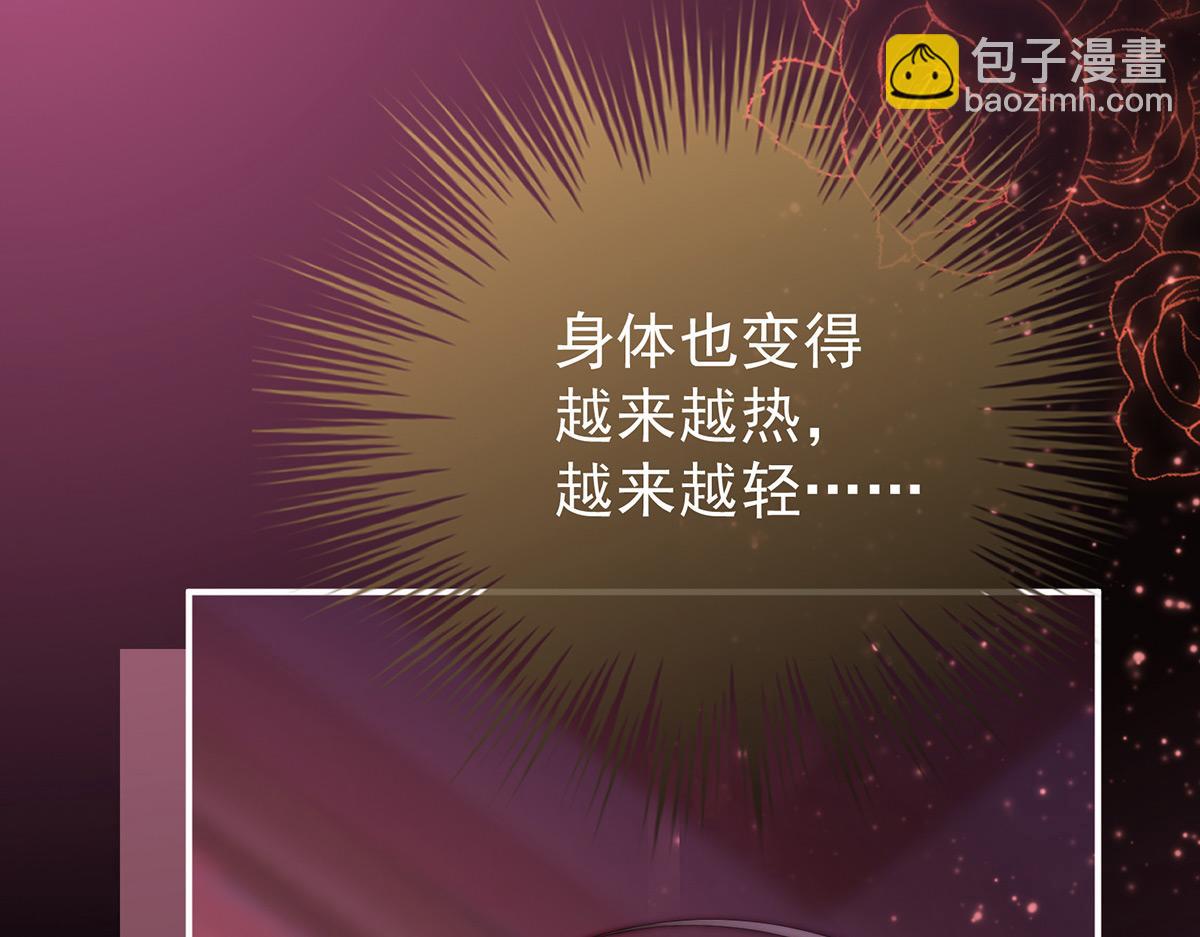 31 不要停(1/3)-第35话