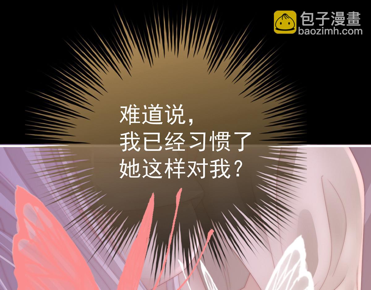 31 不要停(1/3)-第35话