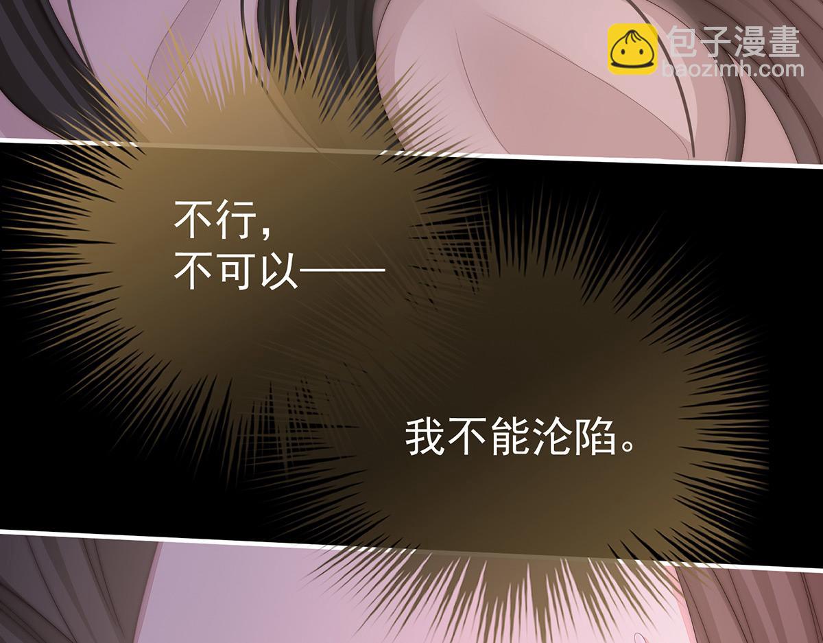 31 不要停(1/3)-第35话