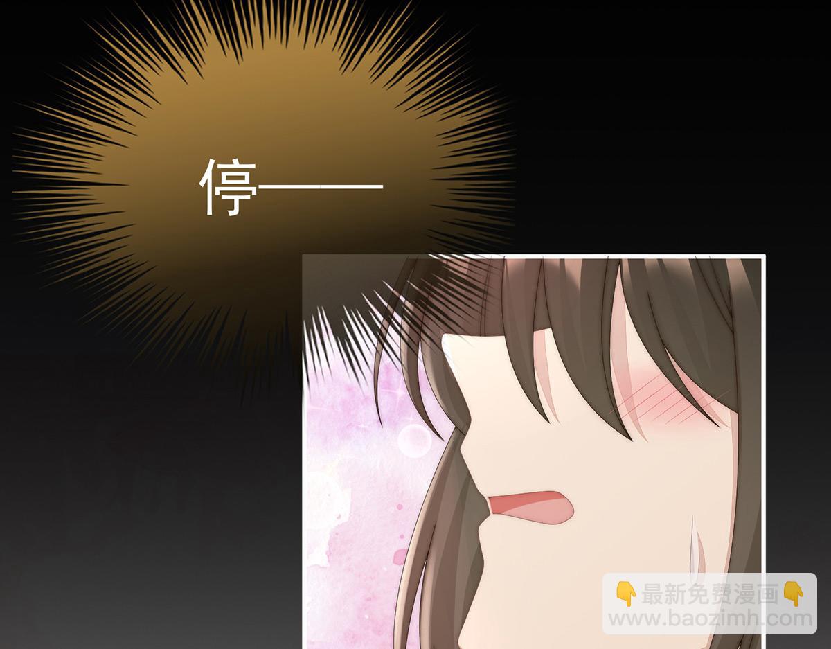 31 不要停(1/3)-第35话