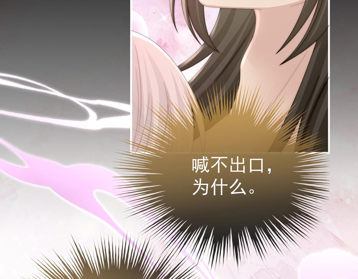 31 不要停(1/3)-第35话