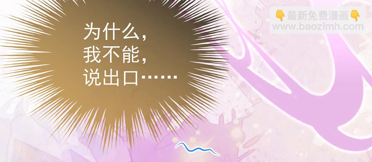 31 不要停(1/3)-第35话
