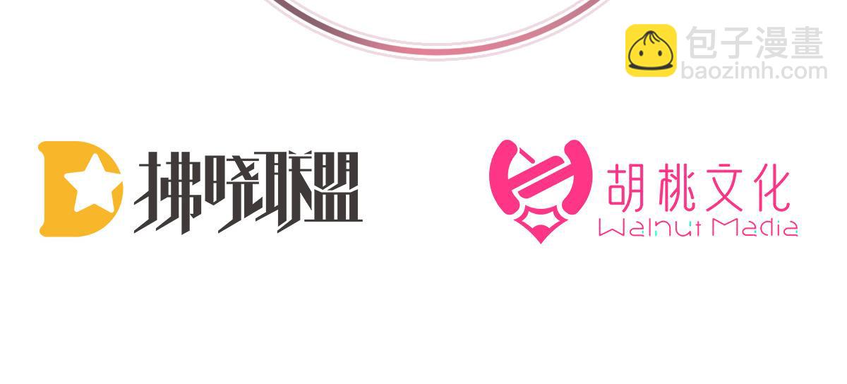 31 不要停(1/3)-第35话
