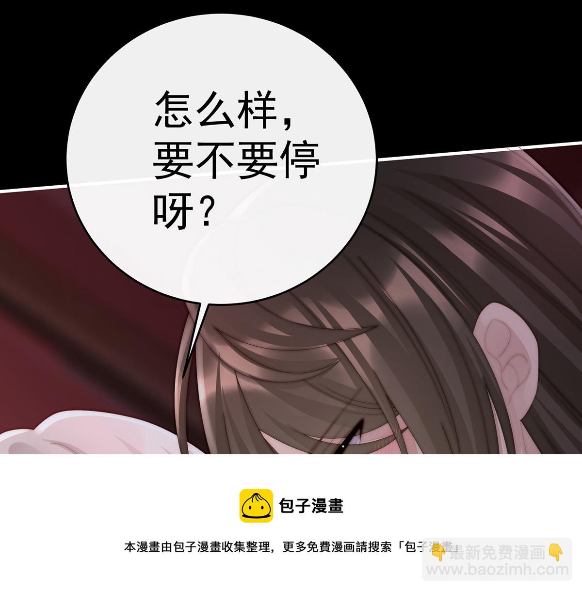 31 不要停(1/3)-第35话