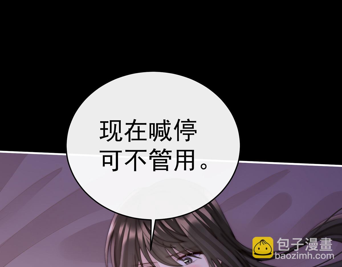 31 不要停(1/3)-第35话
