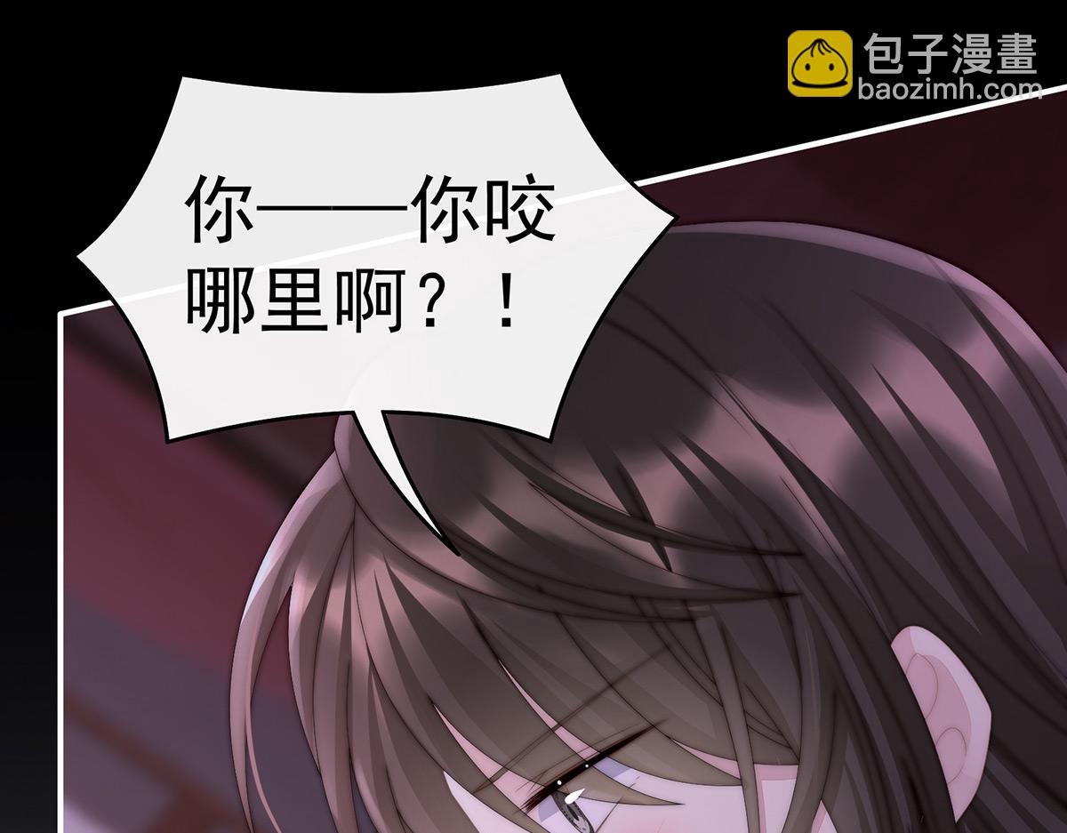 31 不要停(1/3)-第35话