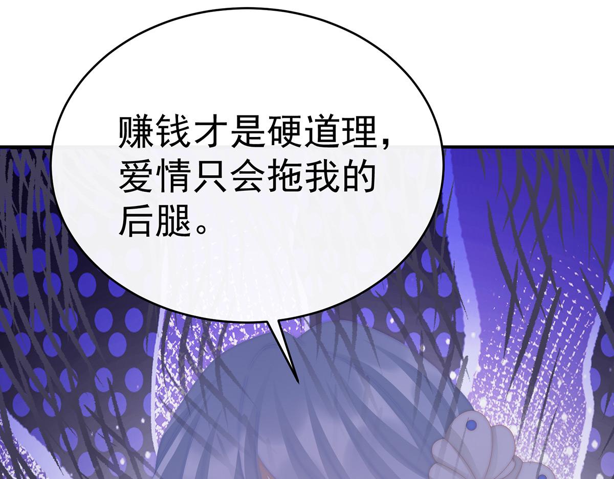 33 连兽都不放过！(1/3)-第37话