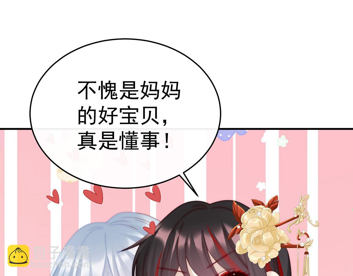33 连兽都不放过！(1/3)-第37话