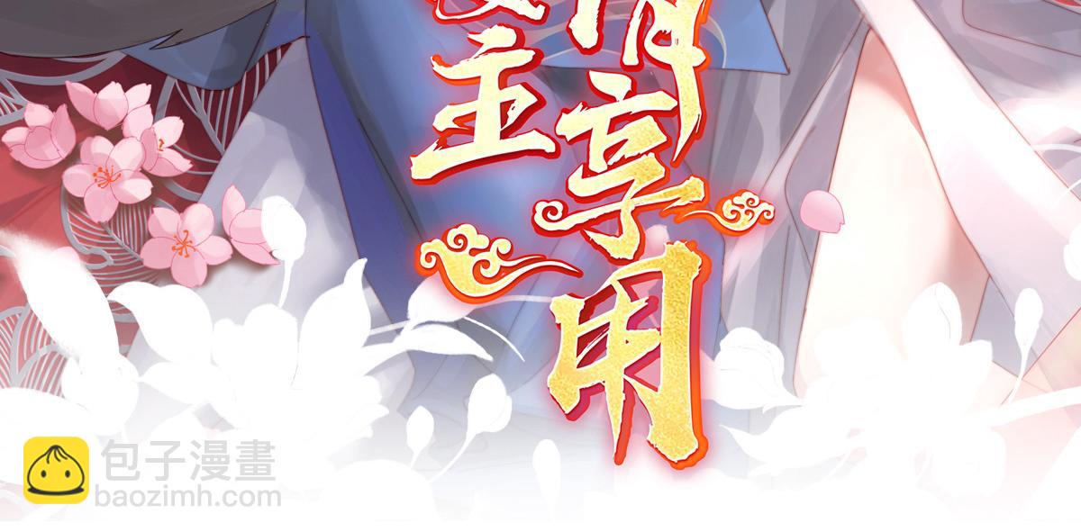 33 连兽都不放过！(1/3)-第37话