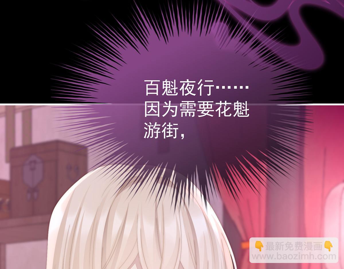 33 连兽都不放过！(1/3)-第37话