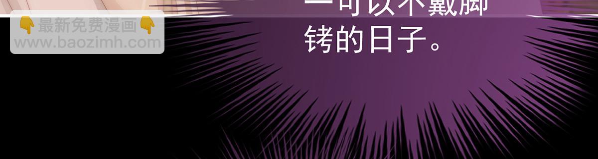 33 连兽都不放过！(1/3)-第37话