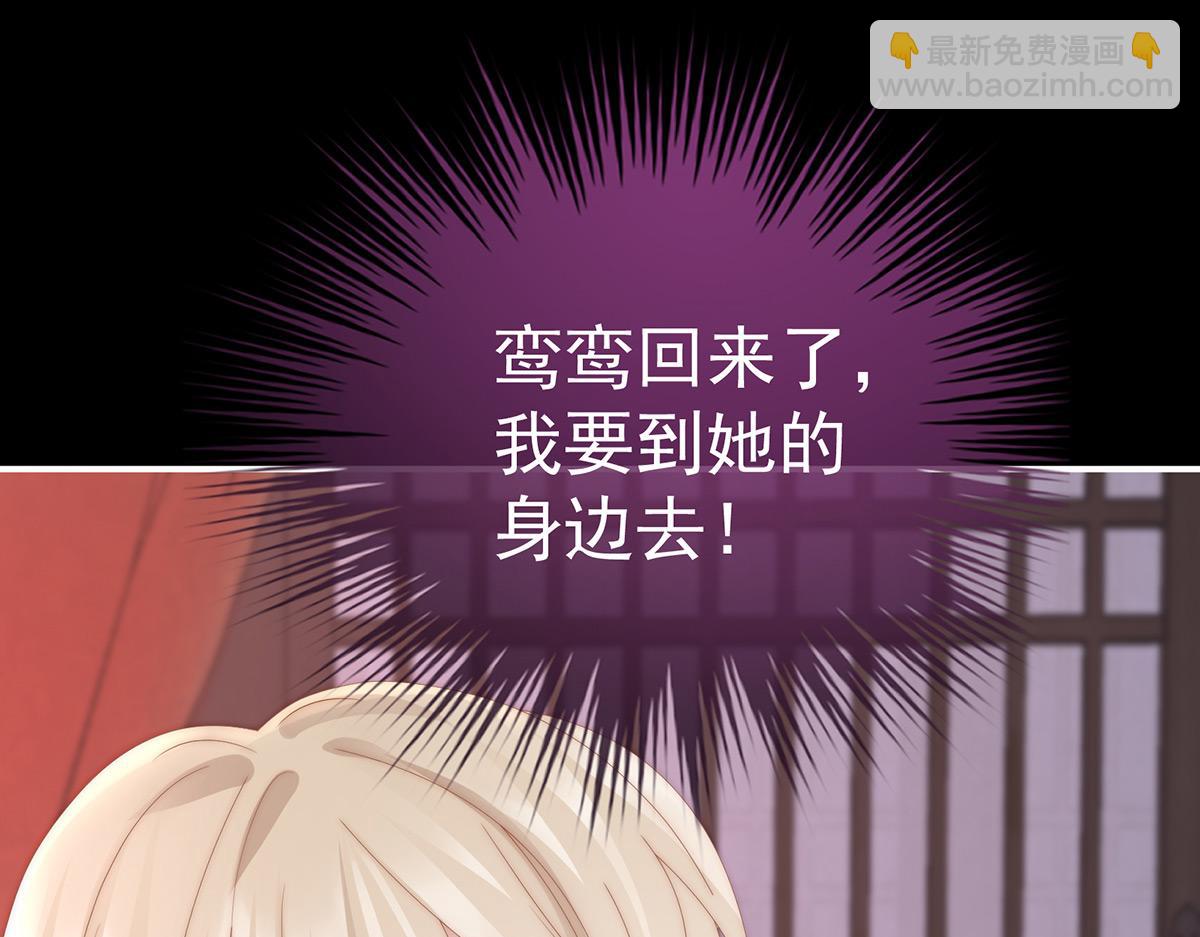 33 连兽都不放过！(1/3)-第37话