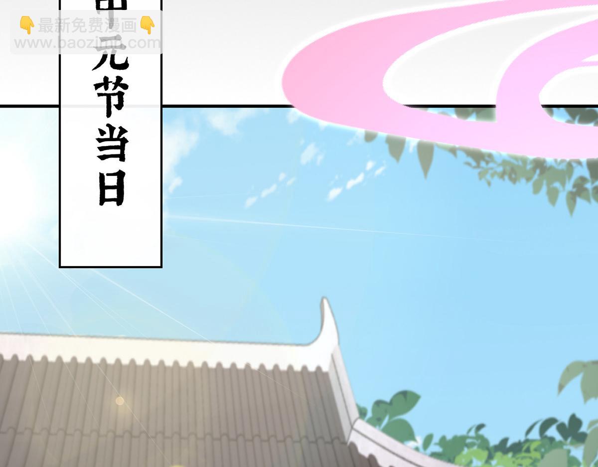 33 连兽都不放过！(1/3)-第37话