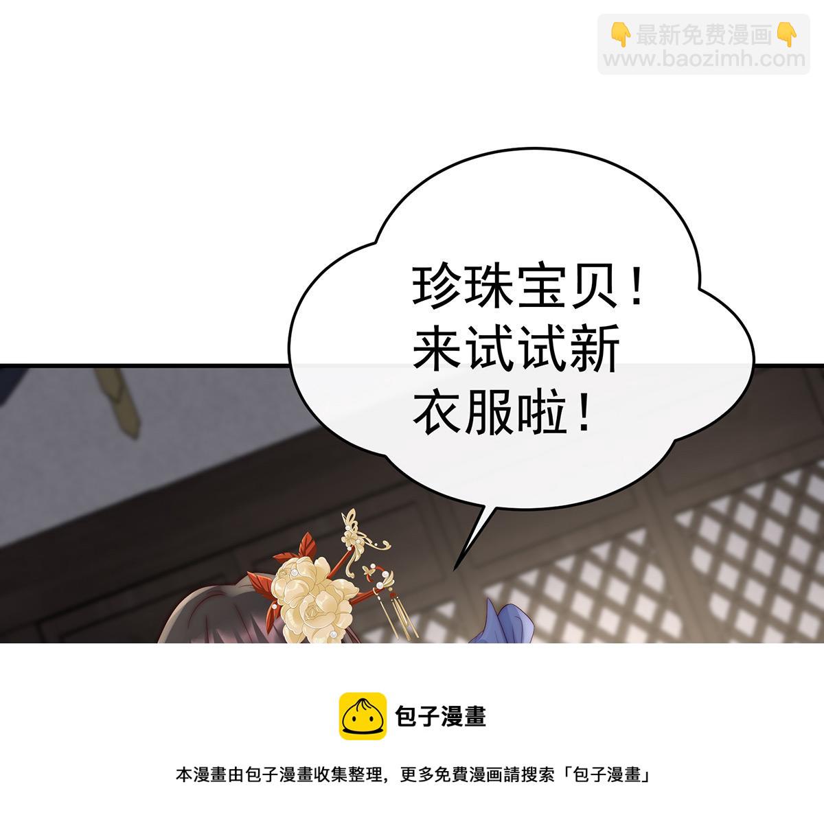 33 连兽都不放过！(1/3)-第37话