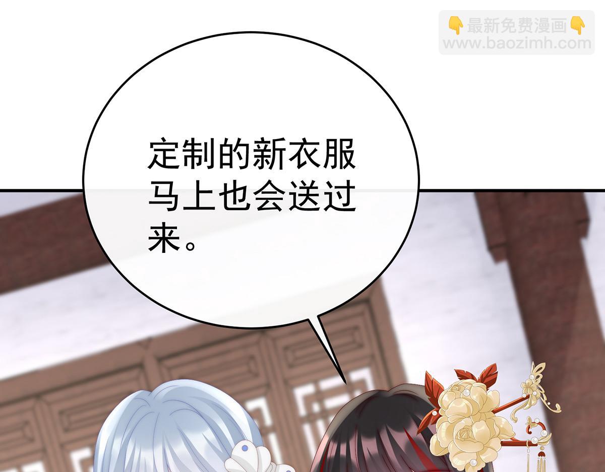 33 连兽都不放过！(1/3)-第37话