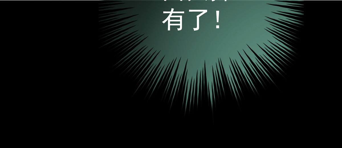 35 姐姐带我回家吧(1/3)-第39话