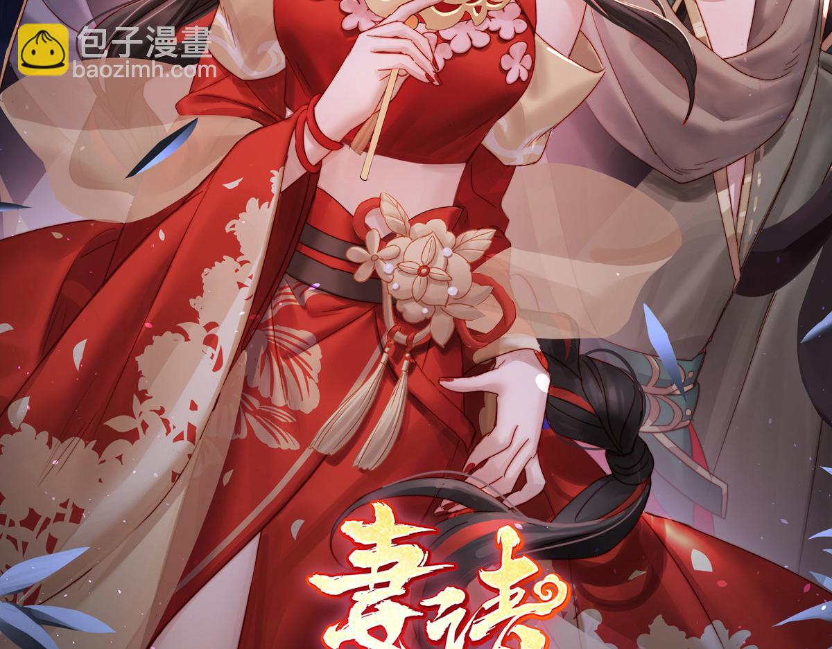 35 姐姐带我回家吧(1/3)-第39话