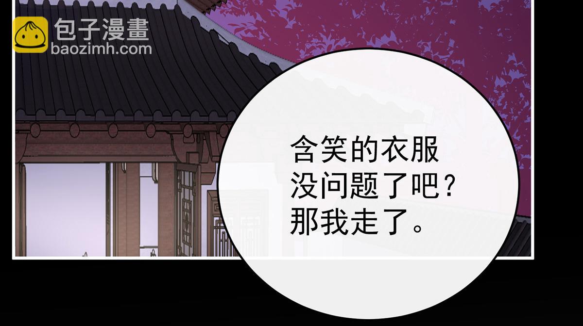 35 姐姐带我回家吧(1/3)-第39话