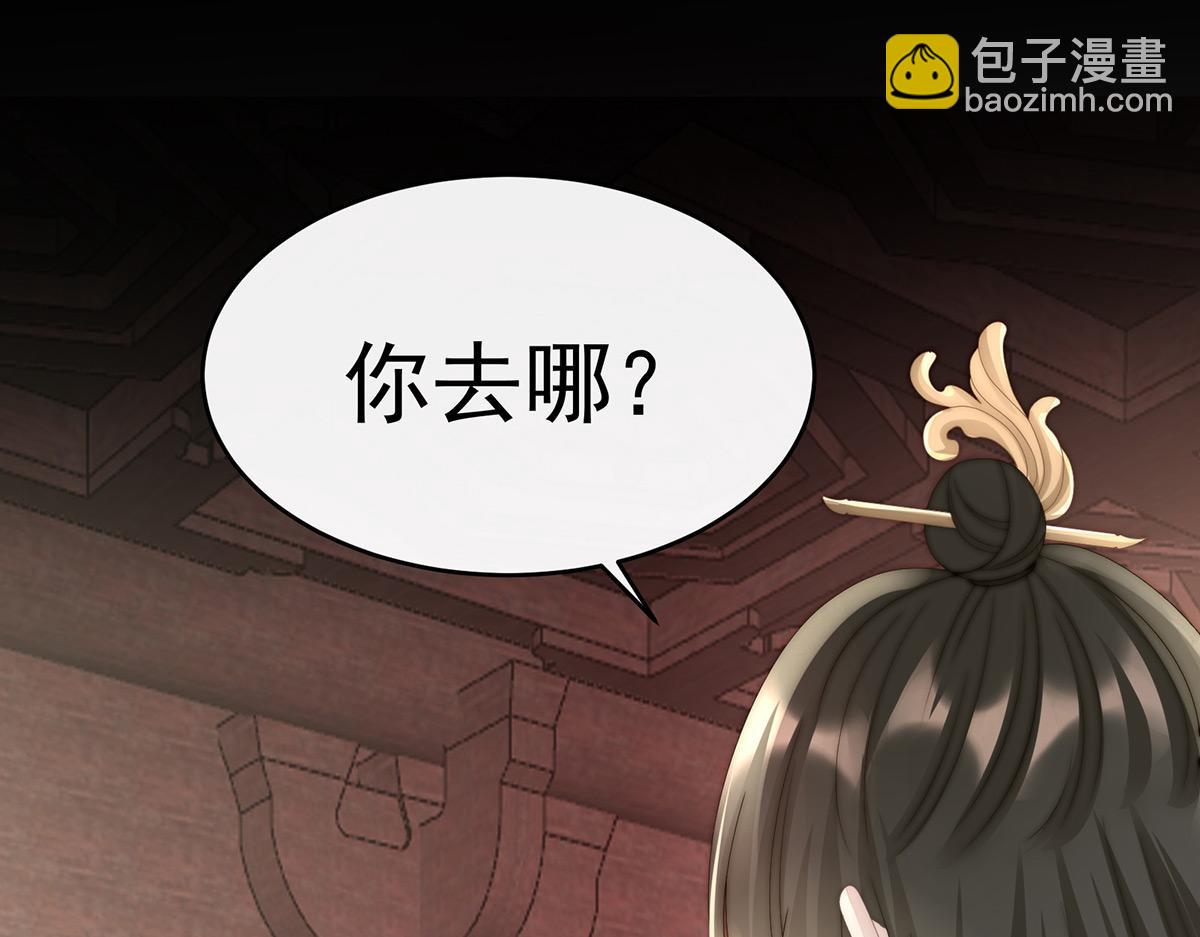 35 姐姐带我回家吧(1/3)-第39话