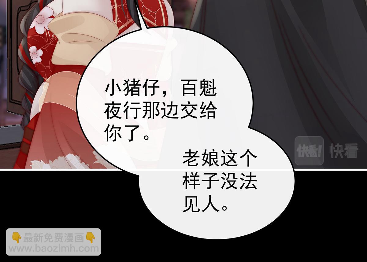 35 姐姐带我回家吧(1/3)-第39话