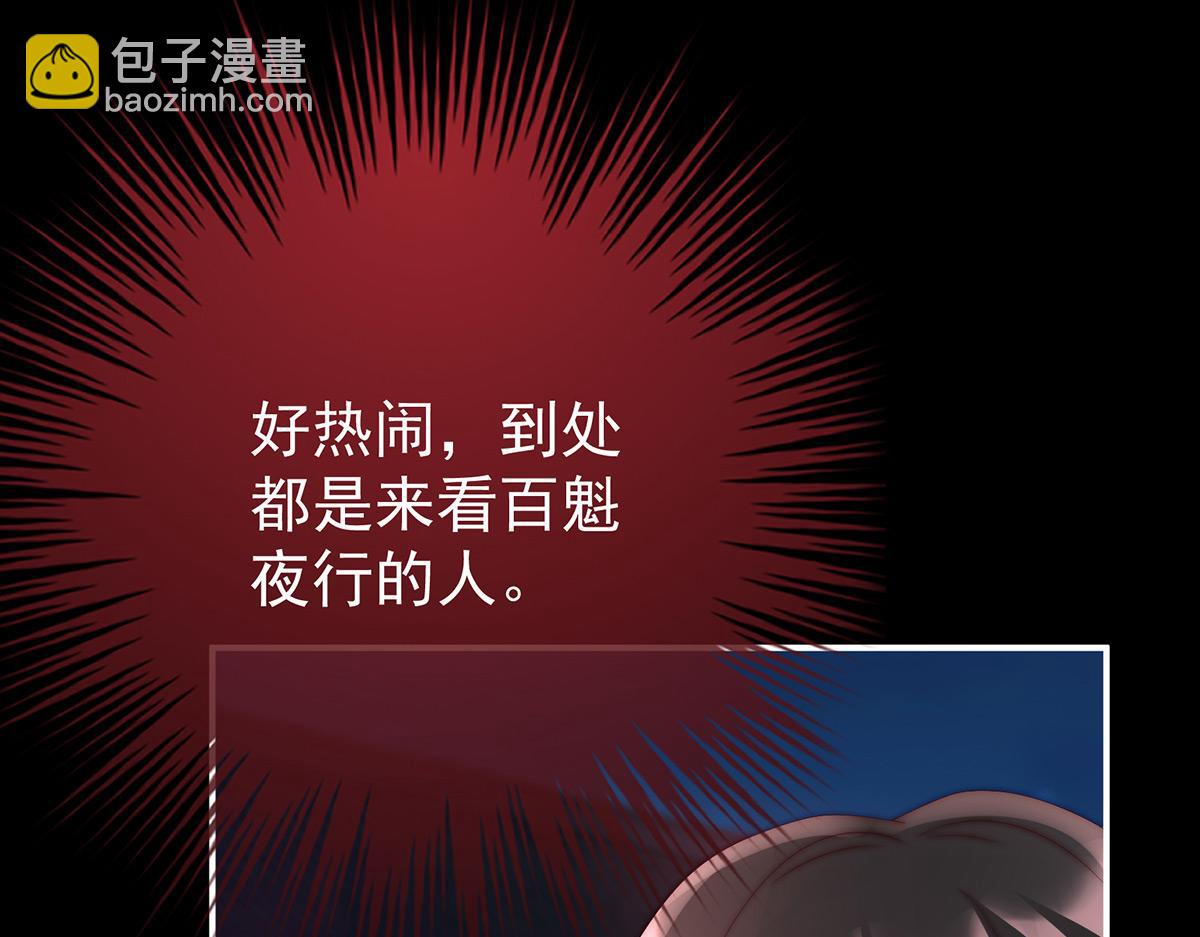 35 姐姐带我回家吧(1/3)-第39话