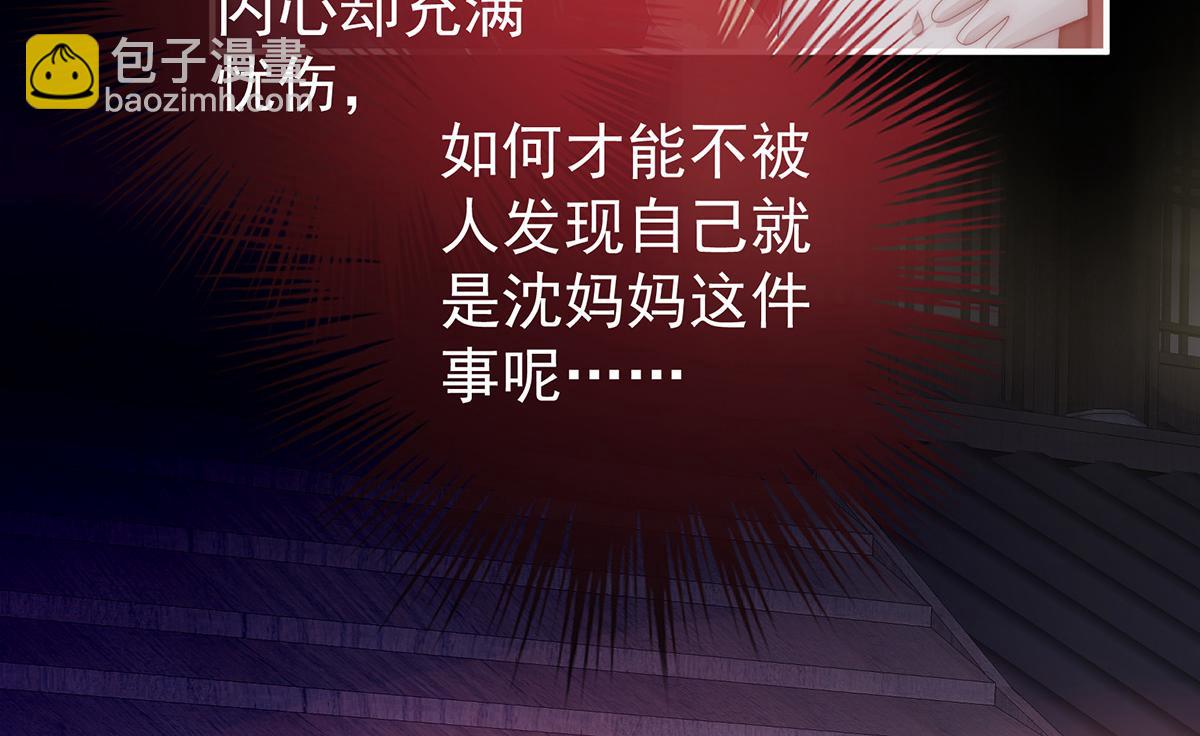 35 姐姐带我回家吧(1/3)-第39话