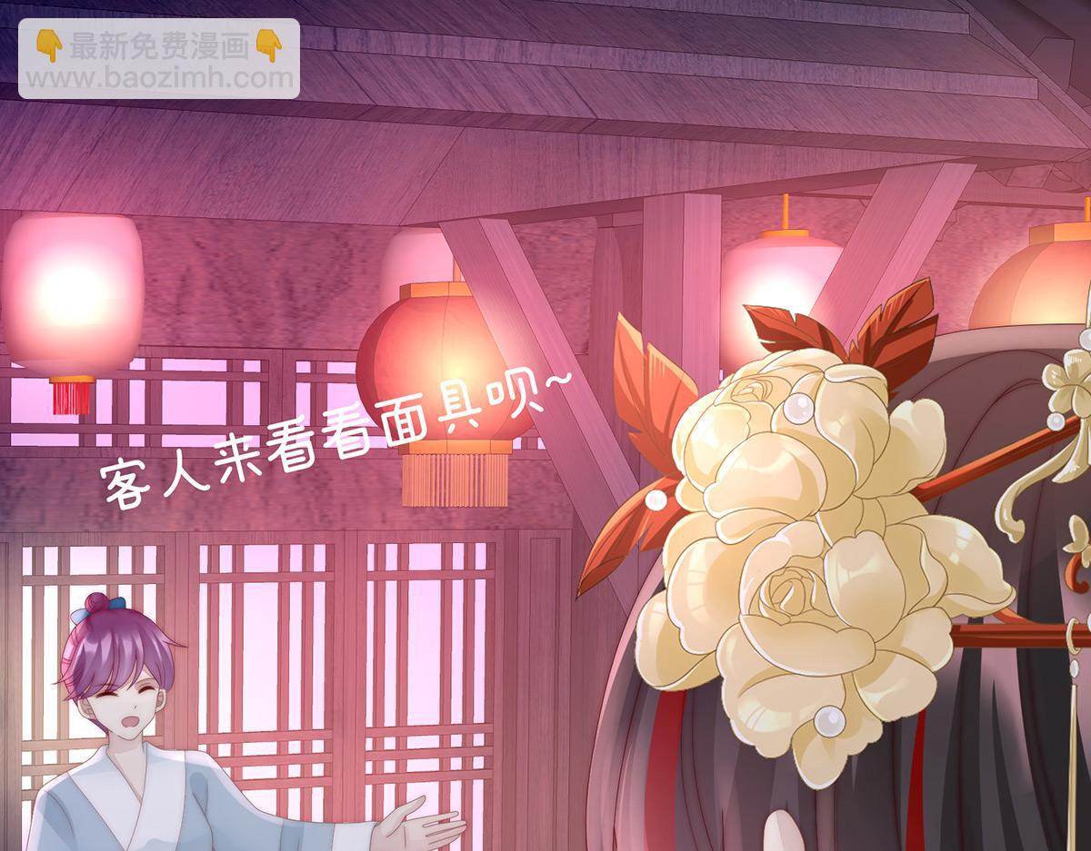 35 姐姐带我回家吧(1/3)-第39话