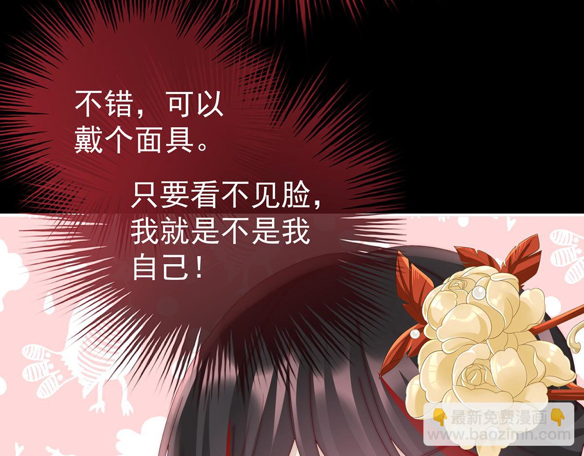 35 姐姐带我回家吧(1/3)-第39话