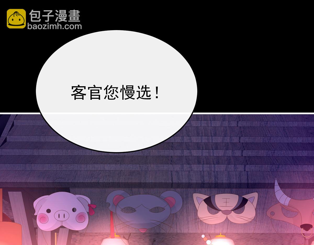35 姐姐带我回家吧(1/3)-第39话