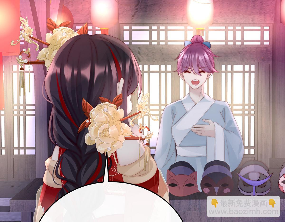 35 姐姐带我回家吧(1/3)-第39话