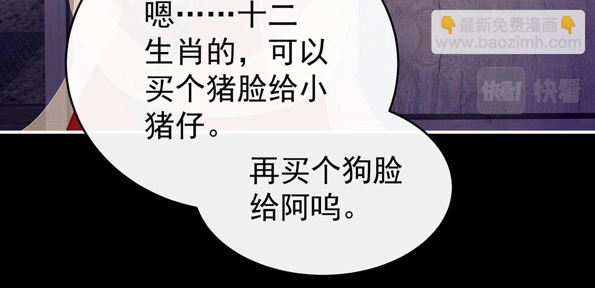 35 姐姐带我回家吧(1/3)-第39话