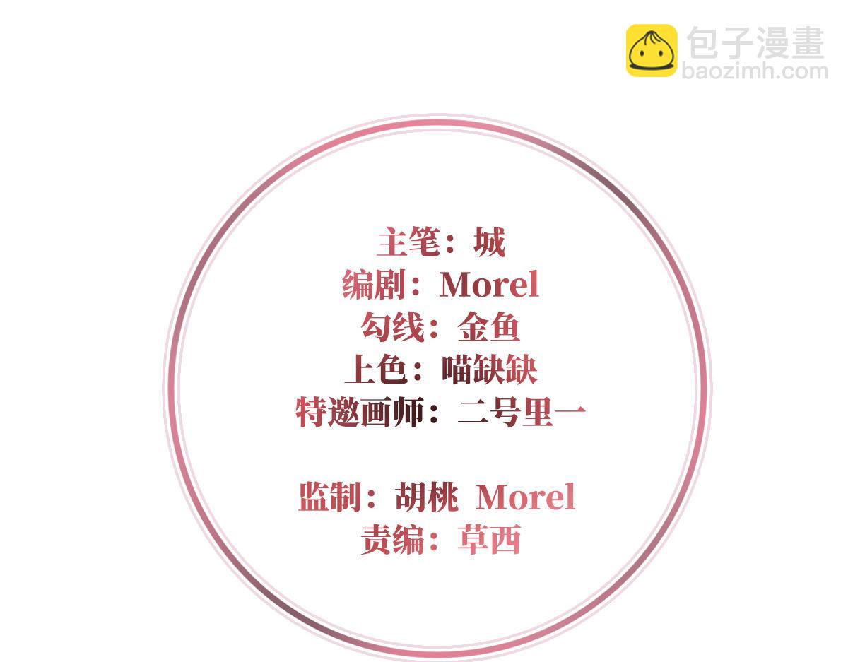 35 姐姐带我回家吧(1/3)-第39话