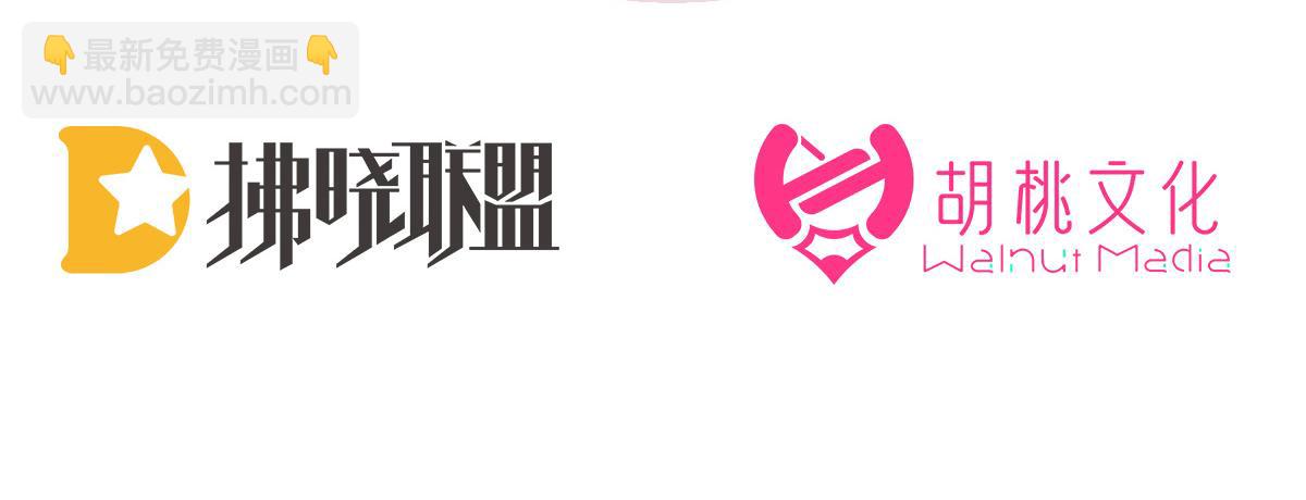 35 姐姐带我回家吧(1/3)-第39话
