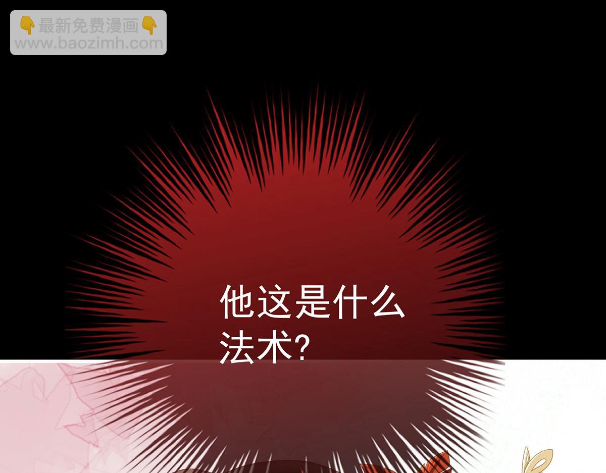 37 姐姐，痛(1/3)-第41话