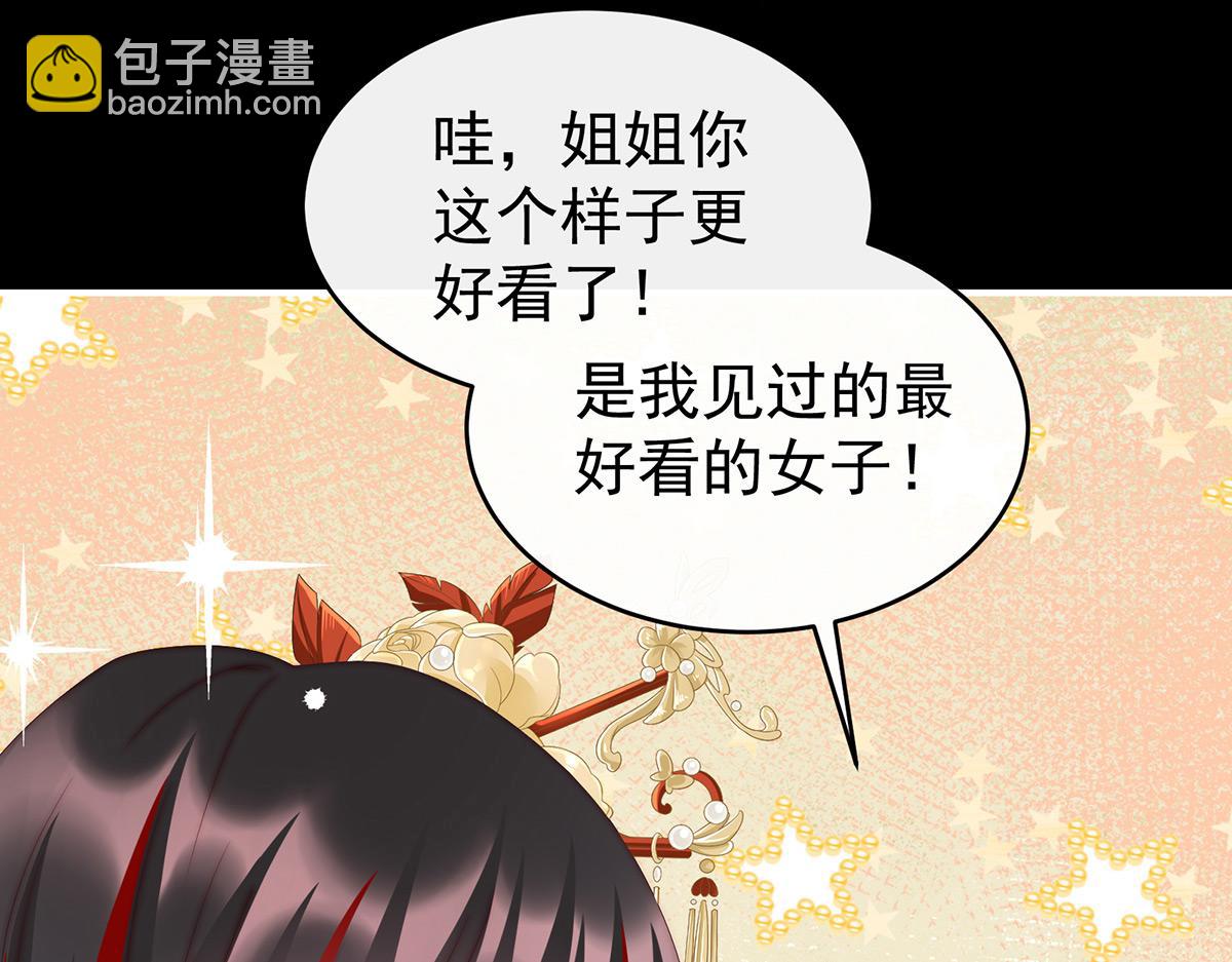 37 姐姐，痛(1/3)-第41话