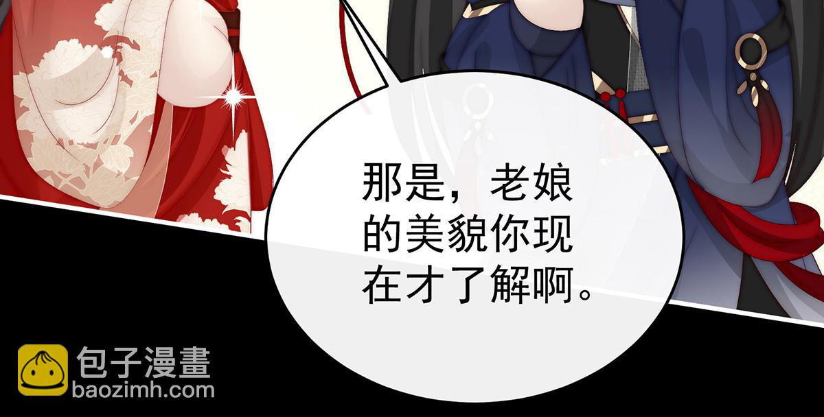 37 姐姐，痛(1/3)-第41话