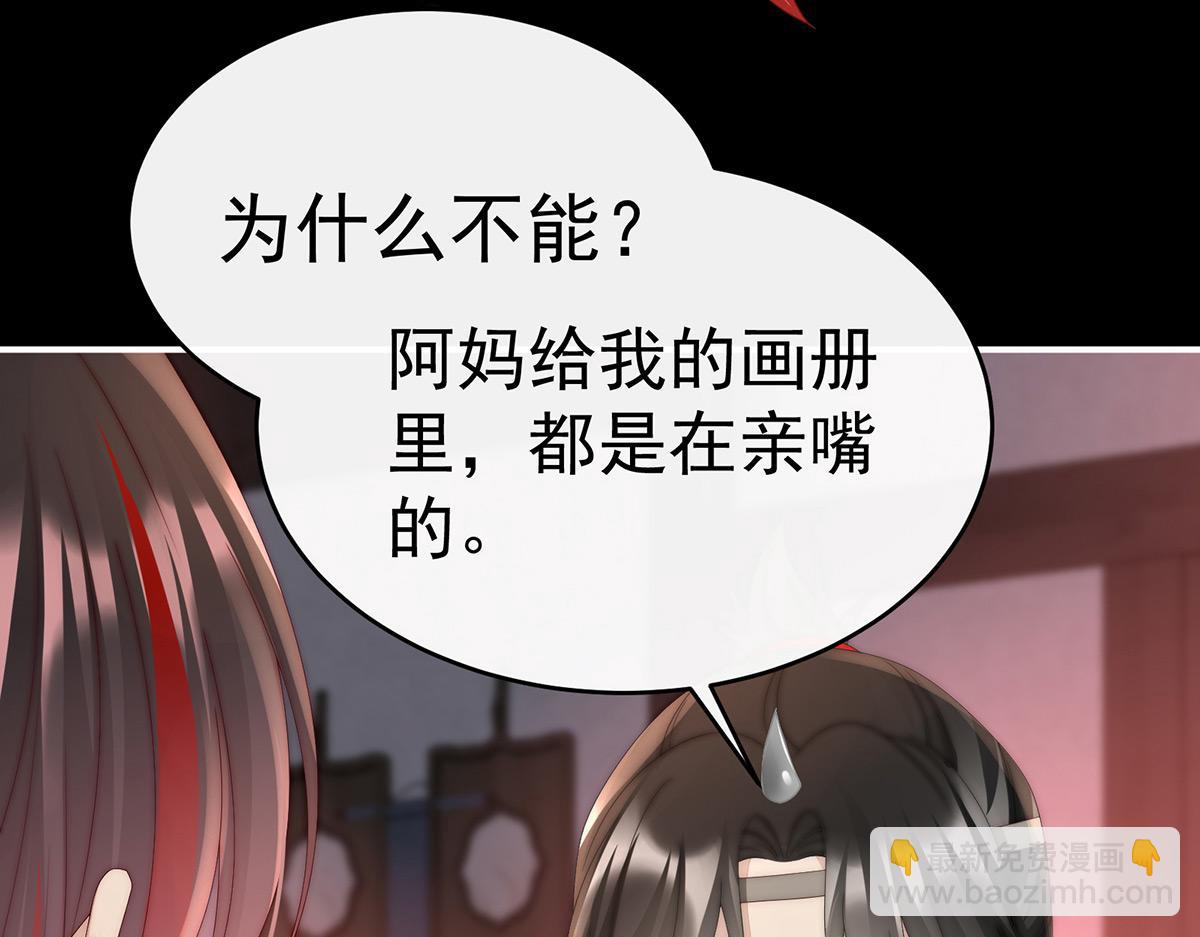37 姐姐，痛(1/3)-第41话