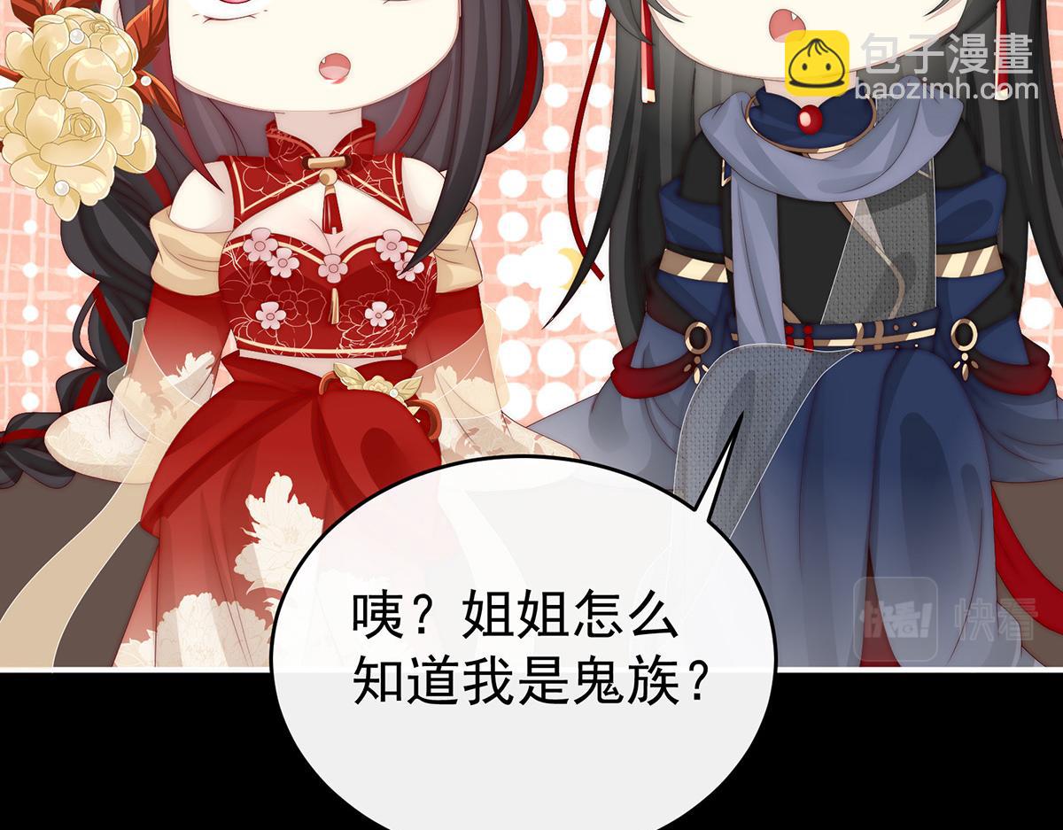 37 姐姐，痛(1/3)-第41话