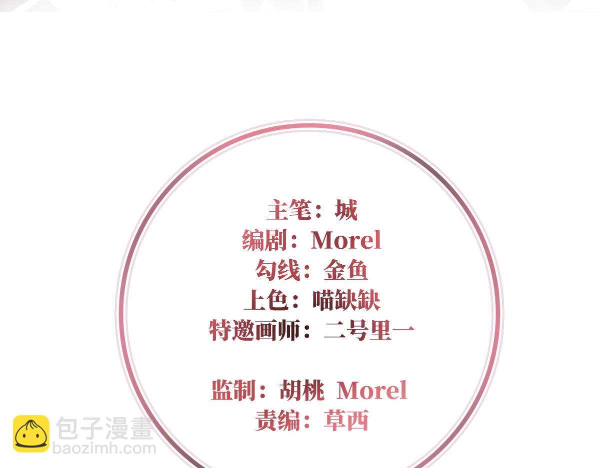 37 姐姐，痛(1/3)-第41话