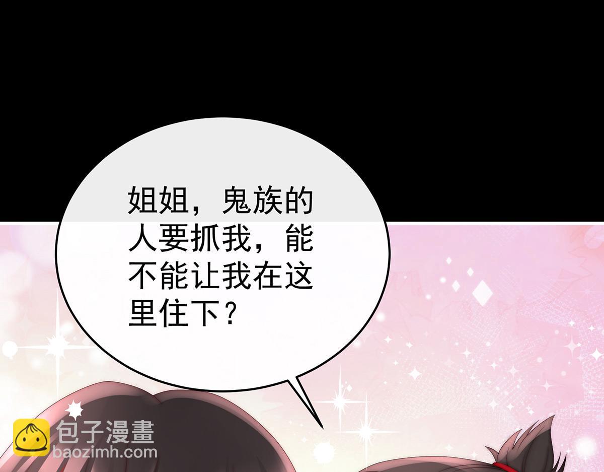 37 姐姐，痛(1/3)-第41话