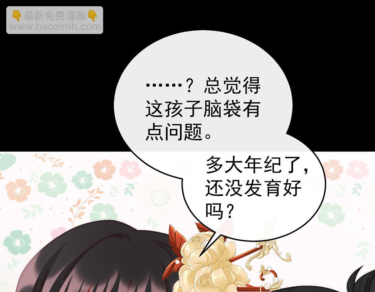 37 姐姐，痛(1/3)-第41话