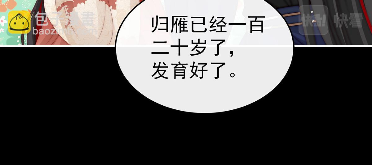 37 姐姐，痛(1/3)-第41话