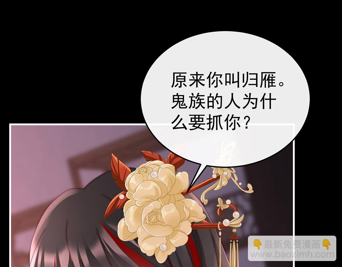 37 姐姐，痛(1/3)-第41话