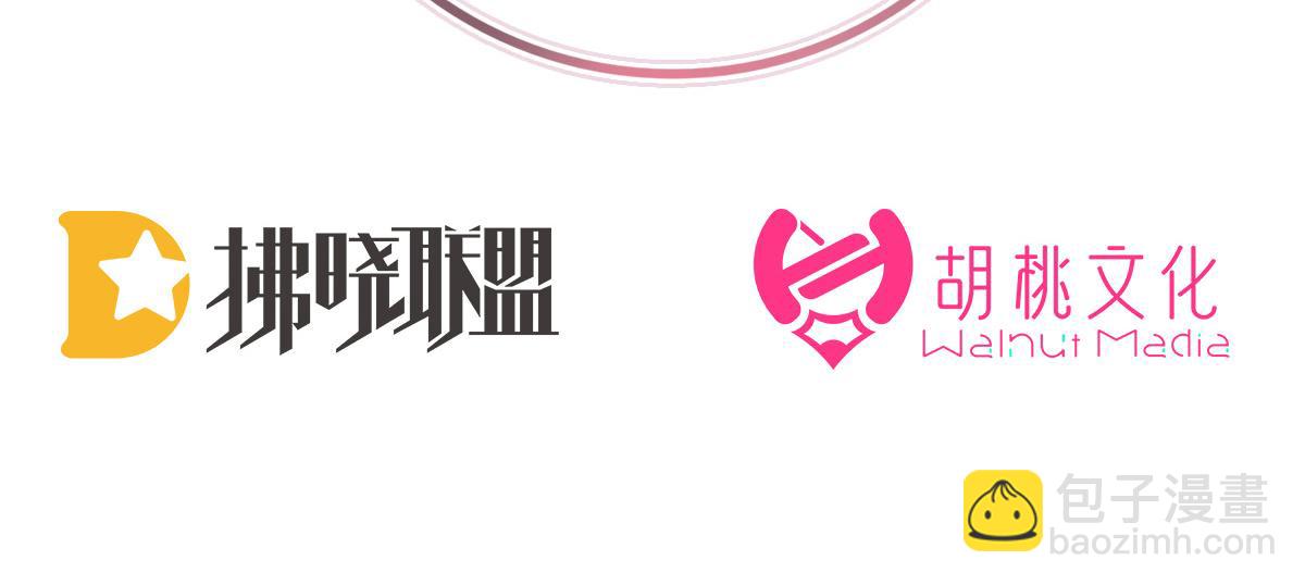 37 姐姐，痛(1/3)-第41话