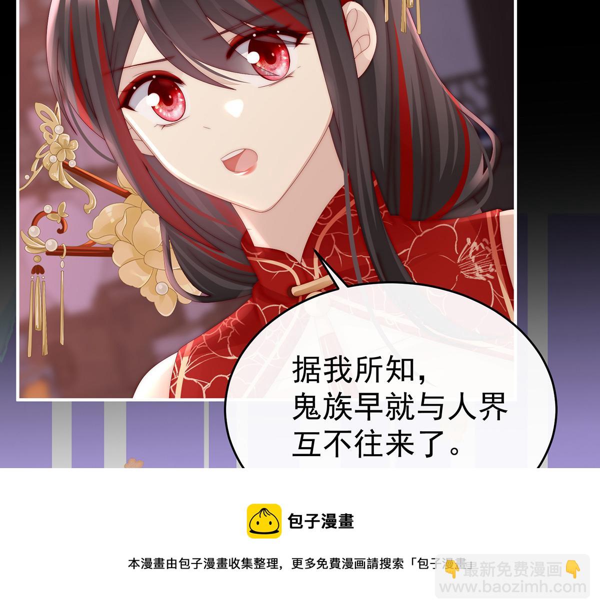 37 姐姐，痛(1/3)-第41话