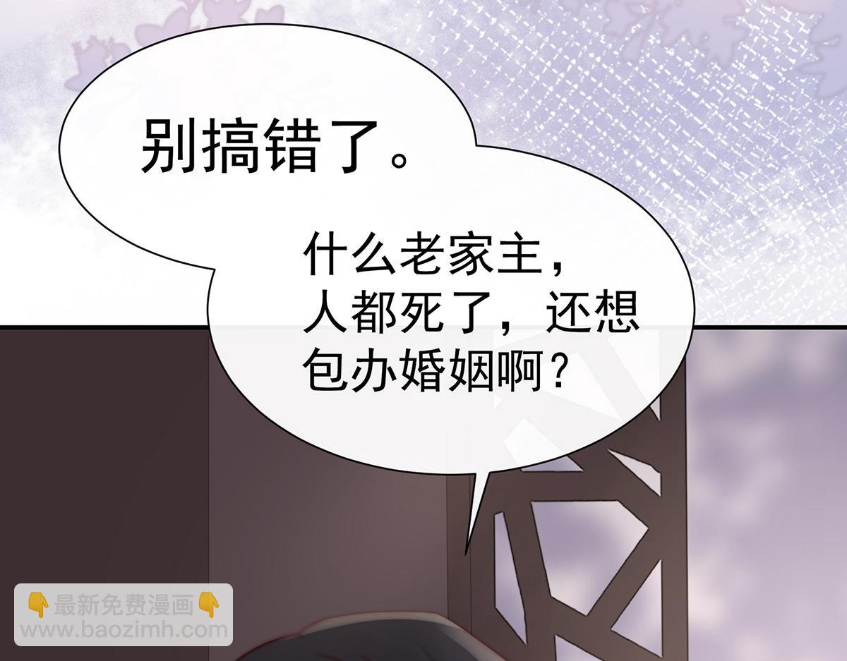 03 天喜阁的新妈妈(1/3)-第5话