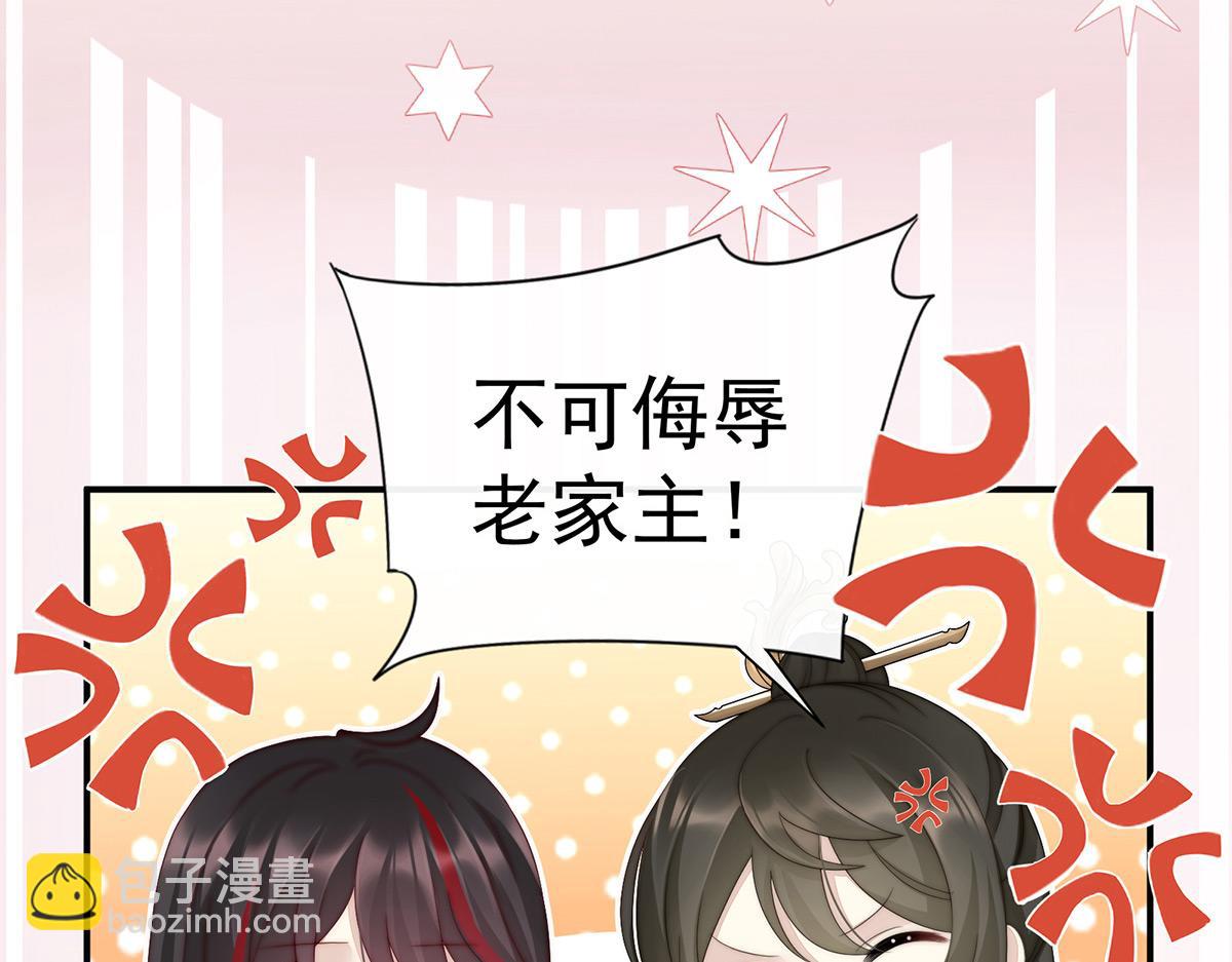 03 天喜阁的新妈妈(1/3)-第5话