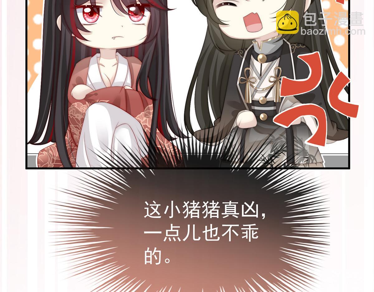 03 天喜阁的新妈妈(1/3)-第5话