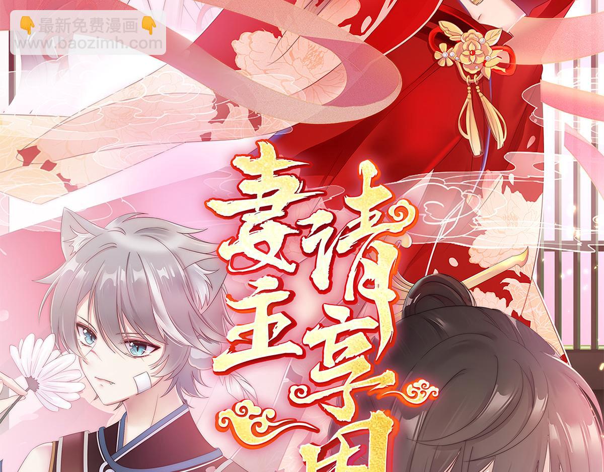 03 天喜阁的新妈妈(1/3)-第5话